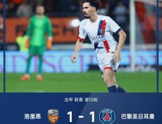 28圈娱乐-关于法甲倒计时，巴黎圣日耳曼冲刺阶段回应争议，细节引发关注，媒体盛赞，年轻球员得到机会的信息