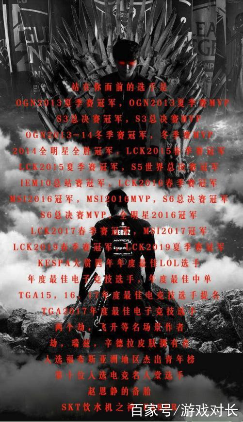 28圈- kpl历史击杀榜 